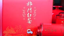祁门红茶简介